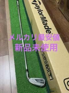 【新品】テーラーメイド ステルス 5番 アイアン 単品 シャフトS 右用 Amazon.co.jp: TAYLOR MADE(テーラーメイド) Stealth(ステルス