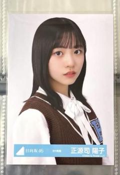 正源司陽子 コンプ セット ブルーベリー&ラズベリー 振袖 花柄