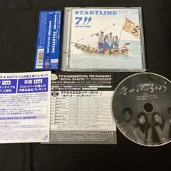 STARTLINE 7!! seven oops おまけ付き セット