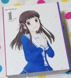 2023年最新】フルーツバスケット blu-rayの人気アイテム - メルカリ