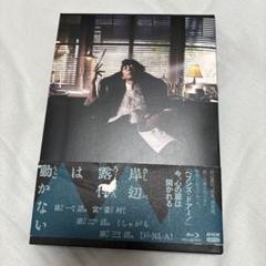 2025年最新】岸辺露伴は動かない blu-rayの人気アイテム - メルカリ