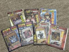 7枚セット 未開封 遊戯王 ジャンプ付録 ジャンプカーディバル