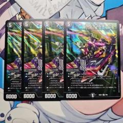 白黒メカ　アーテルゴルギーニ入り　みれう構築　微高レート　インナーおやつM横付き 白黒メカ アーテルゴルギーニ入り みれう構築 微高レート