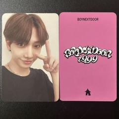 BOYNEXTDOOR 19.99 アルバム トレカ ジェヒョン コンプ 品質が gift YouTube BOYNEXTDOOR[19.99] ラキドロ ジェヒョン