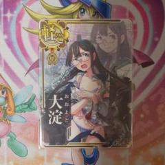 艦これアーケード Iowa改 甲種勲章 アイオワ Amazon.co.jp: 艦これアーケード アイオワ改 : おもちゃ