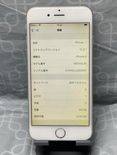 ★並品★iPhone6 64GB A1586★バッテリー83%★