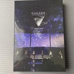 GALAXY OF 2PM MakingBookとBluRayDVDセット GALAXY OF 2PM MakingBookとBluRayDVDセット - メルカリ