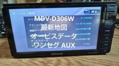 7♪ MDV-D306W ワイド KENWOOD ケンウッド カーナビ ナビ - メルカリ