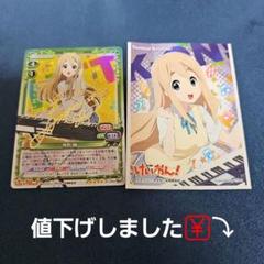 プレシャスメモリーズ プレメモ けいおん 琴吹紬 金サイン 03-085a