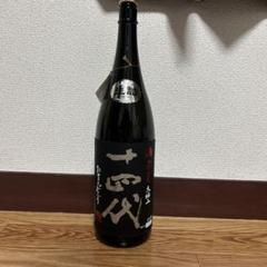 2025年最新】日本酒の人気アイテム - メルカリ