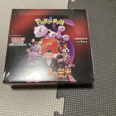 シュリンク付き　Rの栄光 box