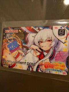 2025年最新】e-amusement オリジナルの人気アイテム - メルカリ
