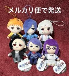 東京喰種 ピこぬい 6点セット