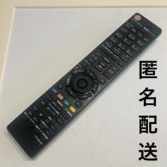 TO-90348 東芝　多機能リモコン　匿名配送　T12311611ピのサムネイル