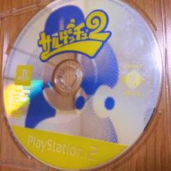 サルゲッチュ2