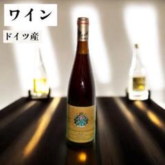 2025年最新】ドイツワインの人気アイテム - メルカリ