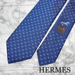 現行タグ　近年モデル　HERMES エルメス　ネクタイ　刺繍　H織　オリガミ 現行タグ 近年モデル HERMES エルメス ネクタイ 刺繍 H織