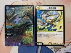 青緑ジャイアント デッキパーツ - メルカリ