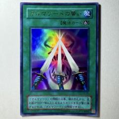 遊戯王 デュエルモンスターズ 2期ウルトラパラレル　10枚セット 良品 遊戯王OCGデュエルモンスターズ TERMINAL WORLD 2 | おもちゃ