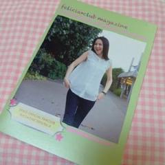 中古 松田聖子 ファンクラブマガジン 4冊セット 松田聖子ファンクラブ会報誌 4冊 - メルカリ
