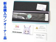 ウマ娘 プリティーダービー オリジナルウオッチ メジロマックイーン 腕時計