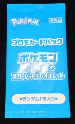 ステラミラクル 未開封BOX シュリンク付き+ ナンジャモのカイデン プロモ 楽天市場】ポケモンカード ナンジャモ（おもちゃ）の通販