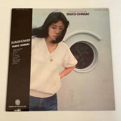 【新品】大貫妙子『サンシャワー』2014年再発盤（ブラック）LP レコード 新品未開封 大貫妙子 SUNSHOWER LP レコード 2014年再発盤