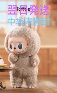 POPMART LABUBU マカロンぬいぐるみ TOFFEE - メルカリ