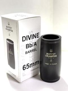 Divineバレル(65mm)ビュッフェ・クランポンのサムネイル
