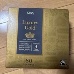 2025年最新】Marks & Spencer 茶の人気アイテム - メルカリ