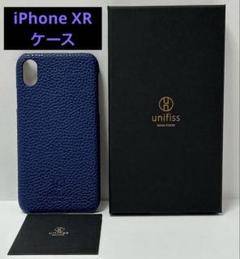 iPhone XR ケース 薄型 軽量 ワイヤレス充電対応 ネイビー