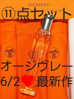 テールドゥエルメスの中古/未使用品 - メルカリ テールドゥエルメスの中古/未使用品 - メルカリ