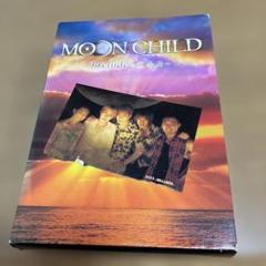 MOON CHILD Prelude VHS I