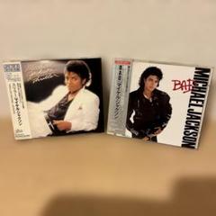 マイケル・ジャクソン スリラー & バッド CDセット