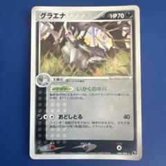 ポケモンカード ADV キラ、プロモ等 2025年最新】ポケモンカード adv キラの人気アイテム - メルカリ