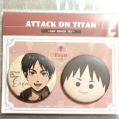 アルミン 進撃の巨人 Anique KINOKOSといっしょ ファイル 缶