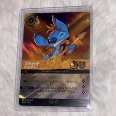 ロルカナ　キーダ　エンチャンテッド ディズニー ロルカナ キーダ エンチャンテッド | Shop at