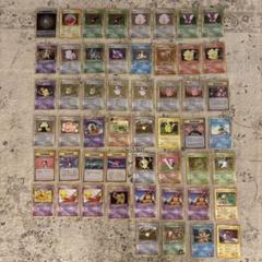 旧裏 ポケモンカード まとめ売り