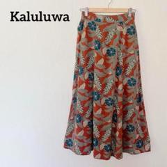 【Kaluluwaライトオン】花柄アロハスカート　ハワイリゾート　夏　赤茶フレア
