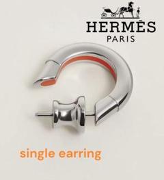 HERMES サボ　Sabot メタル　ピアス 片耳用 HERMES サボ Sabot メタル ピアス 片耳用 - メルカリ - アクセサリー