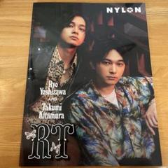 【大型配送タイプ】鈴木亮平＆吉沢亮（ポスターサイズ）#5539 Amazon.co.jp: 大型配送タイプ鈴木亮平吉沢亮さん掲載2ページ