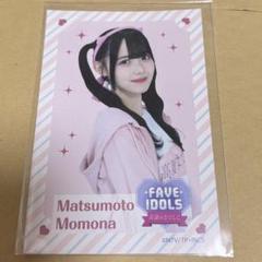 高嶺のなでしこ 松本ももな FAVE IDOLSくじ 10連特典ポスト