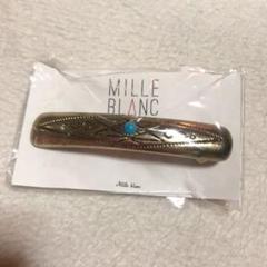 ミルブランのバレッタです。