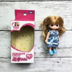 Takara Tomy - りゅうてんちゃん 病み可愛い!？超絶最かわてんしちゃんが再びフィギュアに！最近