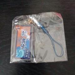 清水エスパルス☆千社札風アクリルキーホルダー☆乾貴士選手