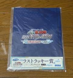 忍たま乱太郎 ラストラッキー賞 ブックレット
