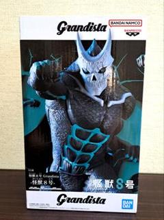 2025年最新】Grandista 怪獣8号の人気アイテム - メルカリ