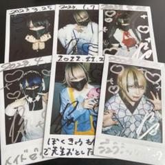 マーキュロ 珖夜ゼラ チェキ 12