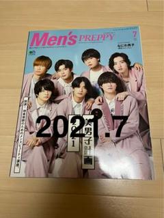 Men's PREPPY 2022年7月号　なにわ男子