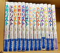 2025年最新】メダリスト 漫画 1巻の人気アイテム - メルカリ